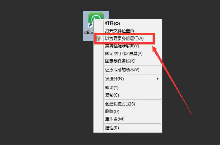 WhatsApp协议群发