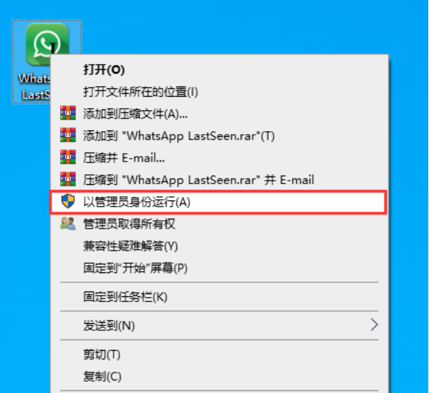 WhatsApp高级筛选