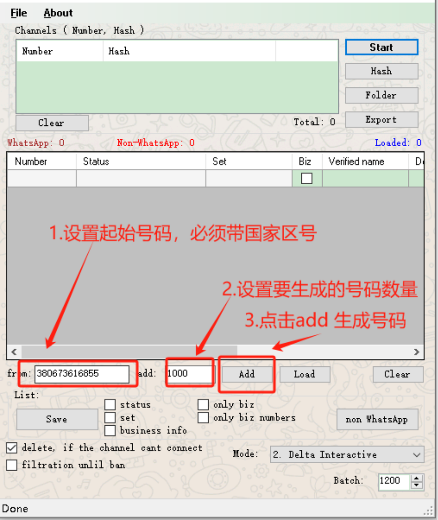 WhatsApp终极筛选